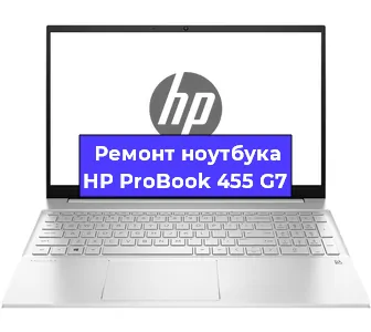 Замена жесткого диска на ноутбуке HP ProBook 455 G7 в Новосибирске